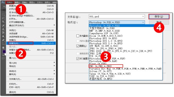 想让PPT做得又快又好 这四个PS技术必须学起来！(图21)