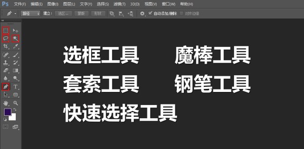 想让PPT做得又快又好 这四个PS技术必须学起来！(图5)