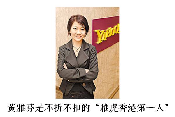 为马云做推广给李宇春做VR 她还要做世界第一的华人网红孵化公司(图2)