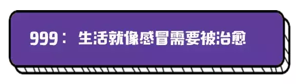 很遗憾，数据表明2017的刷屏营销你们只记住了这几个...(图15)