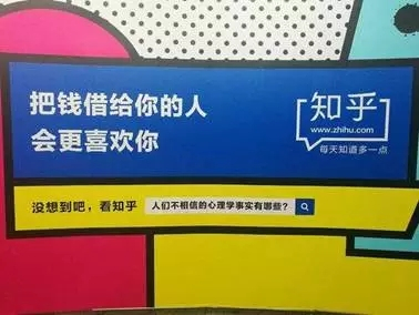 地铁情怀广告已烂大街：可甲方为何仍爱吃“炒冷饭”？(图3)