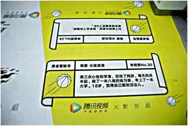 地铁情怀广告已烂大街：可甲方为何仍爱吃“炒冷饭”？(图7)