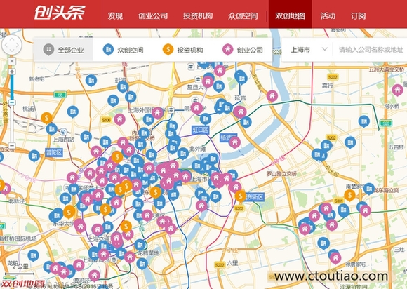 上海市双创地图发布：众创空间均价1226元 联合办公入驻率高达70%(图1)