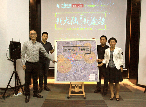 上海市双创地图发布：众创空间均价1226元 联合办公入驻率高达70%(图2)