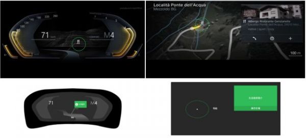 智慧出行：车辆数字化仪表盘交互体验设计六要素(图18)