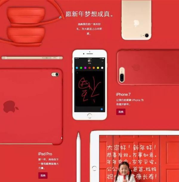 苹果催泪春运大片《三分钟》，竟是陈可辛用iPhoneX拍的(图16)