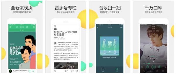 App 设计系列之应用市场截图设计原则(图10)