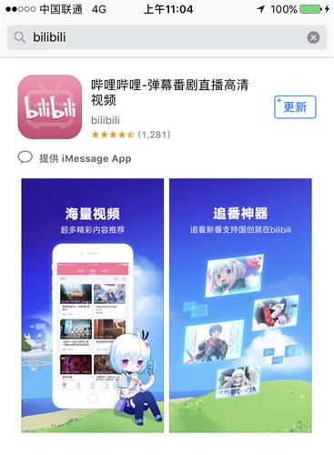 App 设计系列之应用市场截图设计原则(图13)