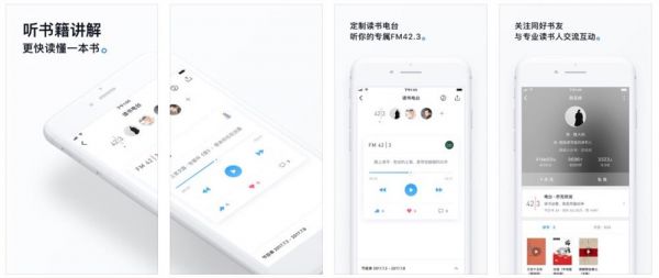 App 设计系列之应用市场截图设计原则(图3)