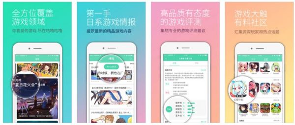 App 设计系列之应用市场截图设计原则(图6)