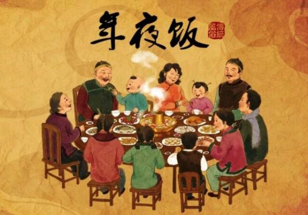 茅侃侃、王欣、贾跃亭三种选择，三桌不同的年夜饭(图1)