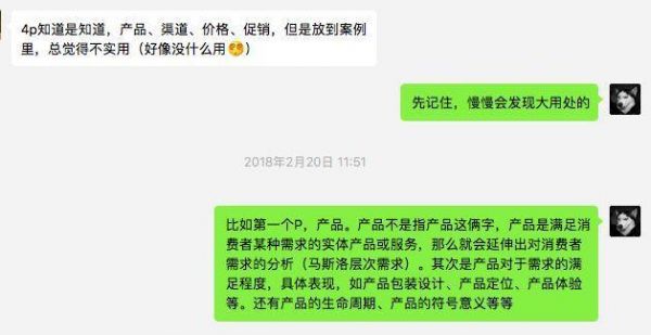 如何写好广告案例分析？简单三步告诉你(图3)