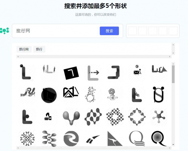 LOGO设计的三种常见套路 LOGO设计网在线LOGO设计都能满足！(图7)