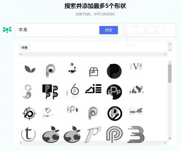 LOGO设计要求太多？LOGO设计网助你一键完成LOGO制作(图8)