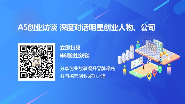 专访知协32.cn杜康：为小微企业和创业者提供便捷的商标服务(图2)