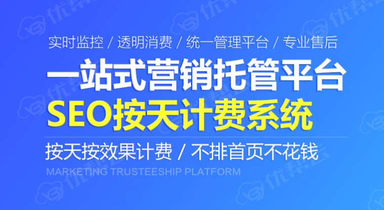 关键词优化外包服务公司能给网站排名带来哪些成效？(图1)